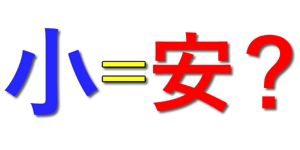 小さい化粧箱は安い