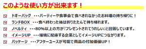 使い方例