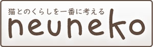 neuneko事業部