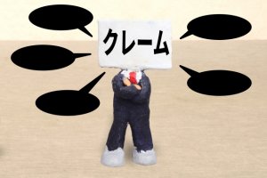 化粧箱におけるクレームとは？