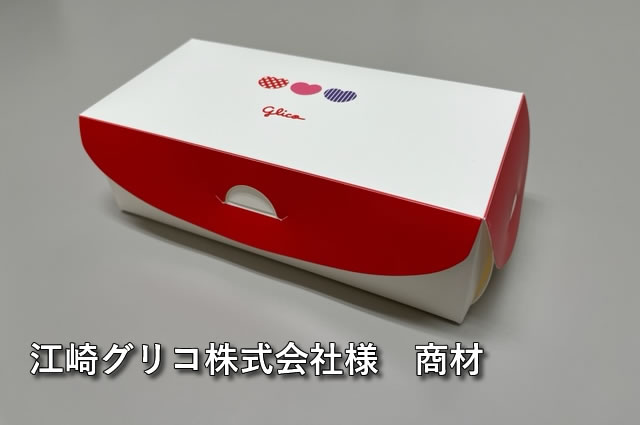 SDGsでドギーバッグ
