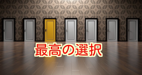 化粧箱・パッケージ販売会社！選び方のススメとコツ