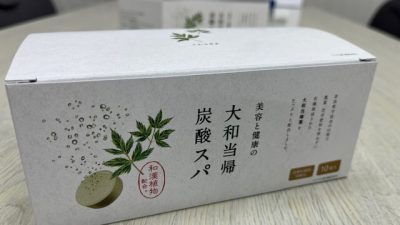 【パッケージ製作事例⑧】スピード感が抜群でした