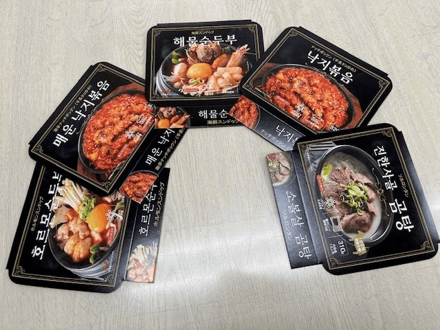韓国料理のパッケージ